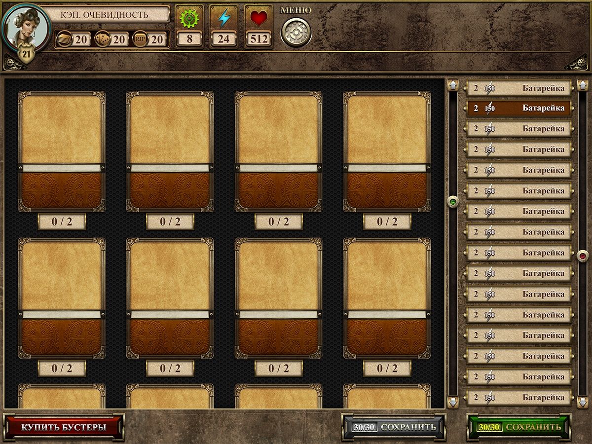 UI