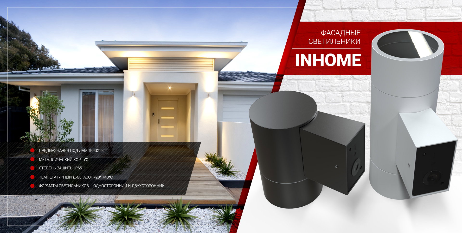 Website Banners