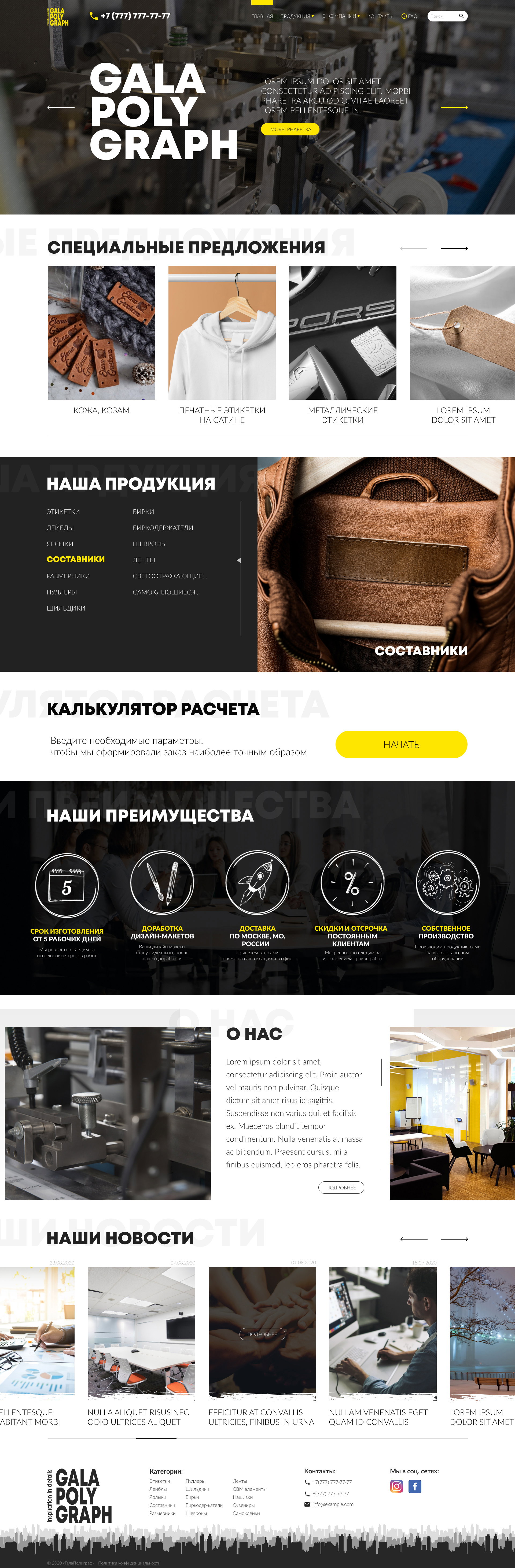Websites design
