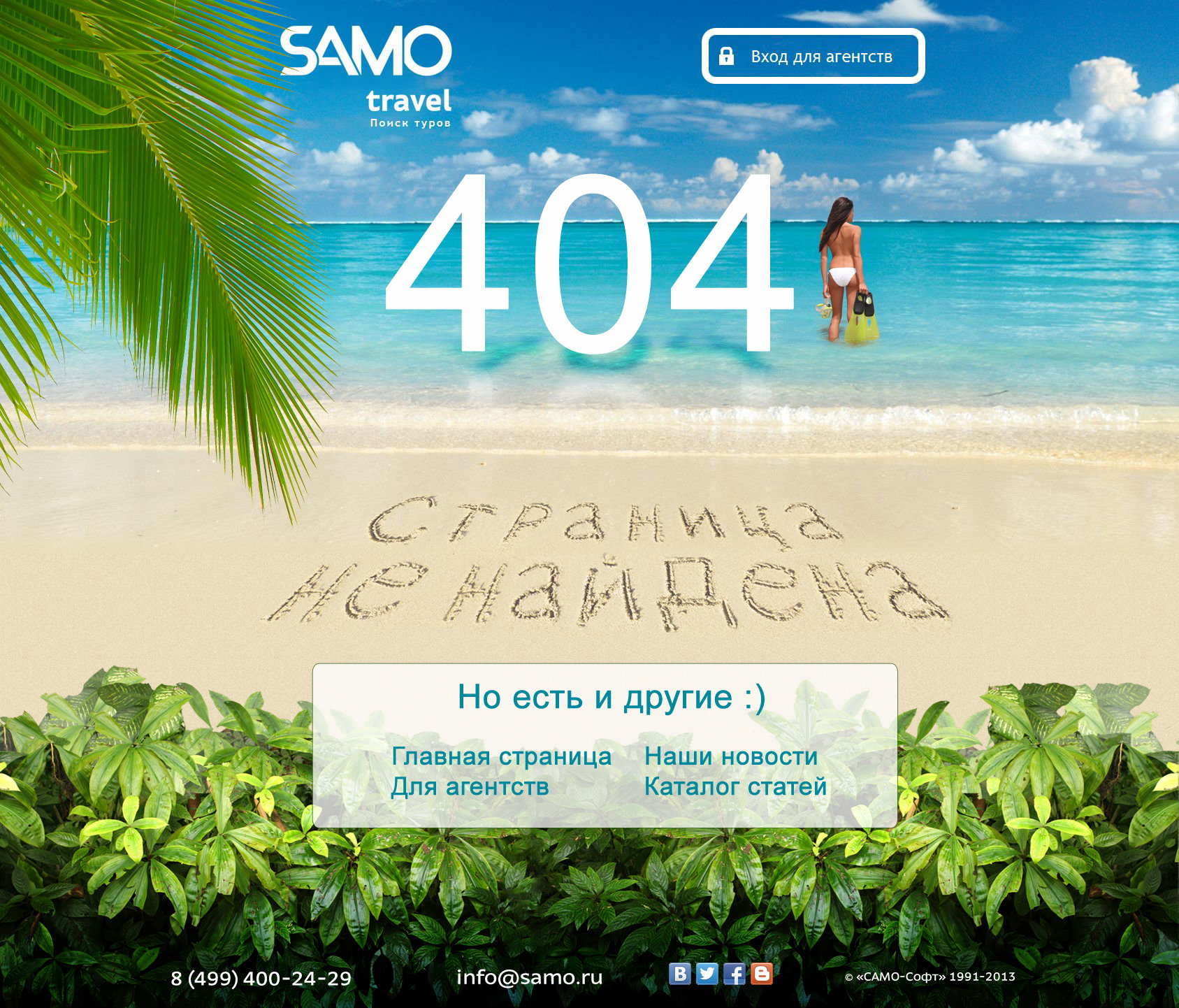 Websites design