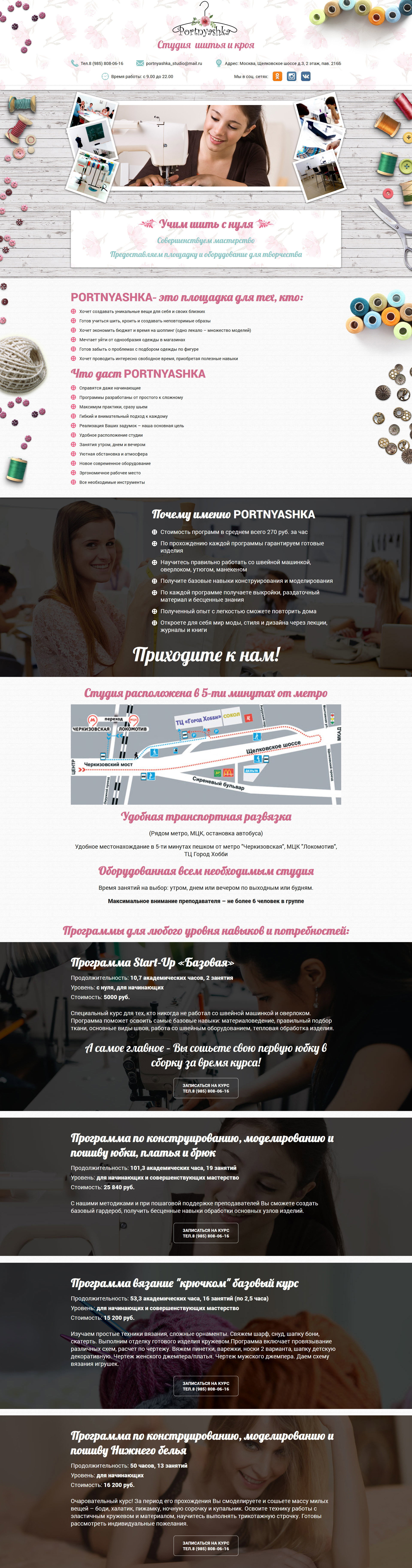 Websites design