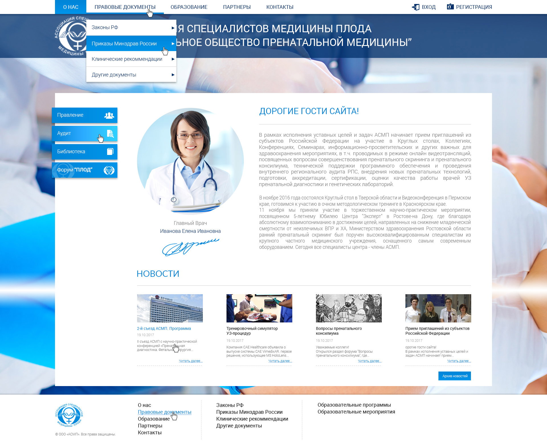 Websites design