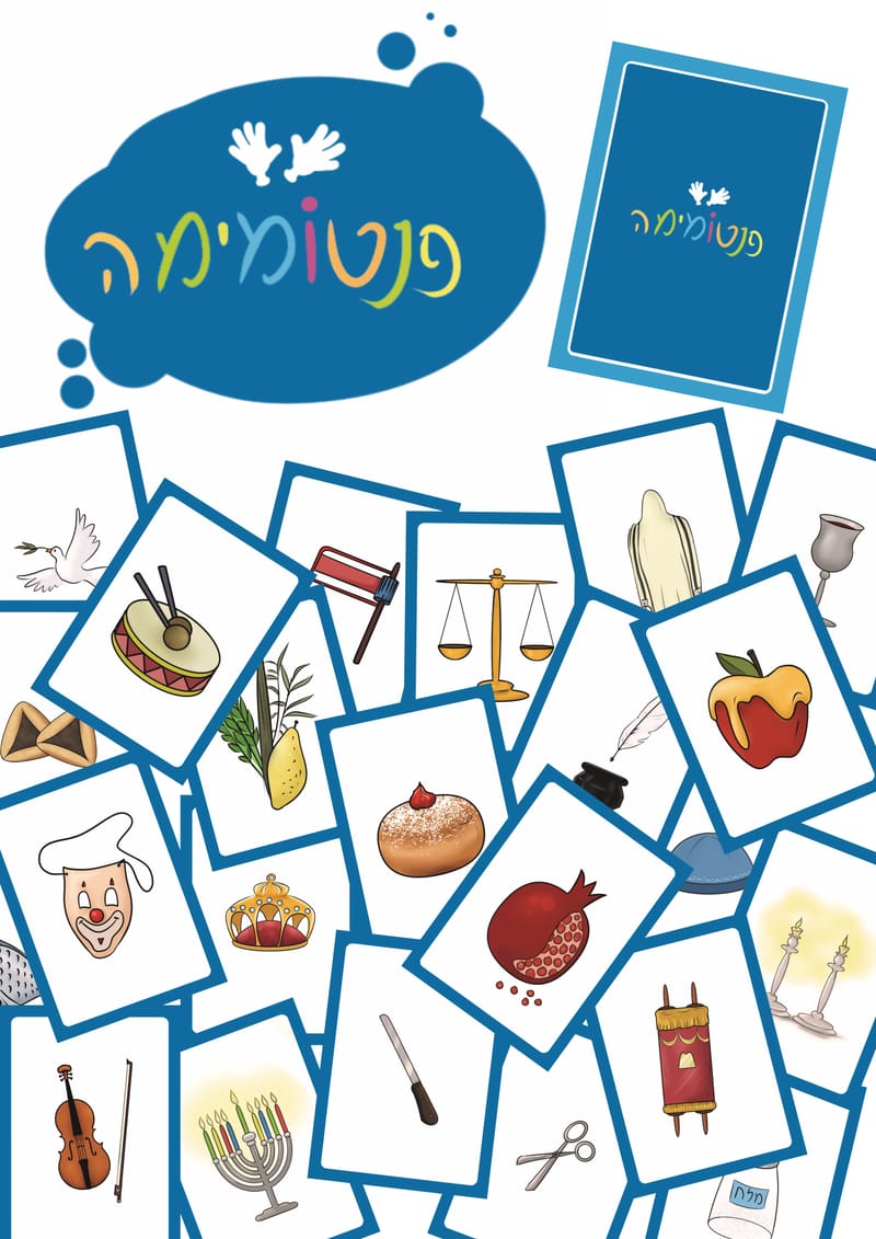 סטודיו להגשמת חלומות