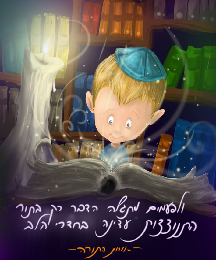 "העיקרון של אמנות אמיתית הוא לא לתאר, אלא לעורר"