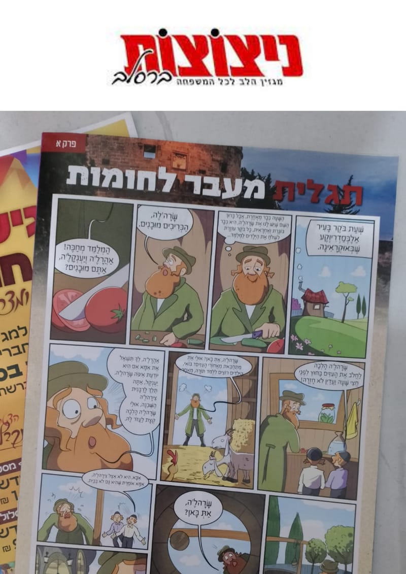 סטודיו להגשמת חלומות