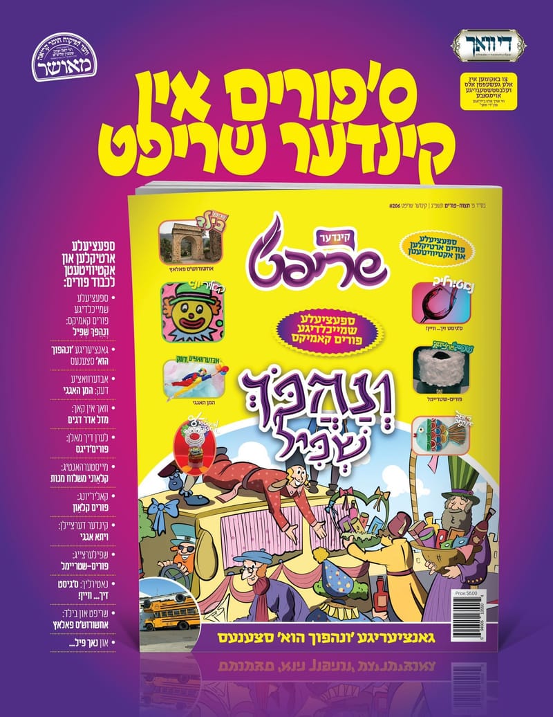 סטודיו להגשמת חלומות