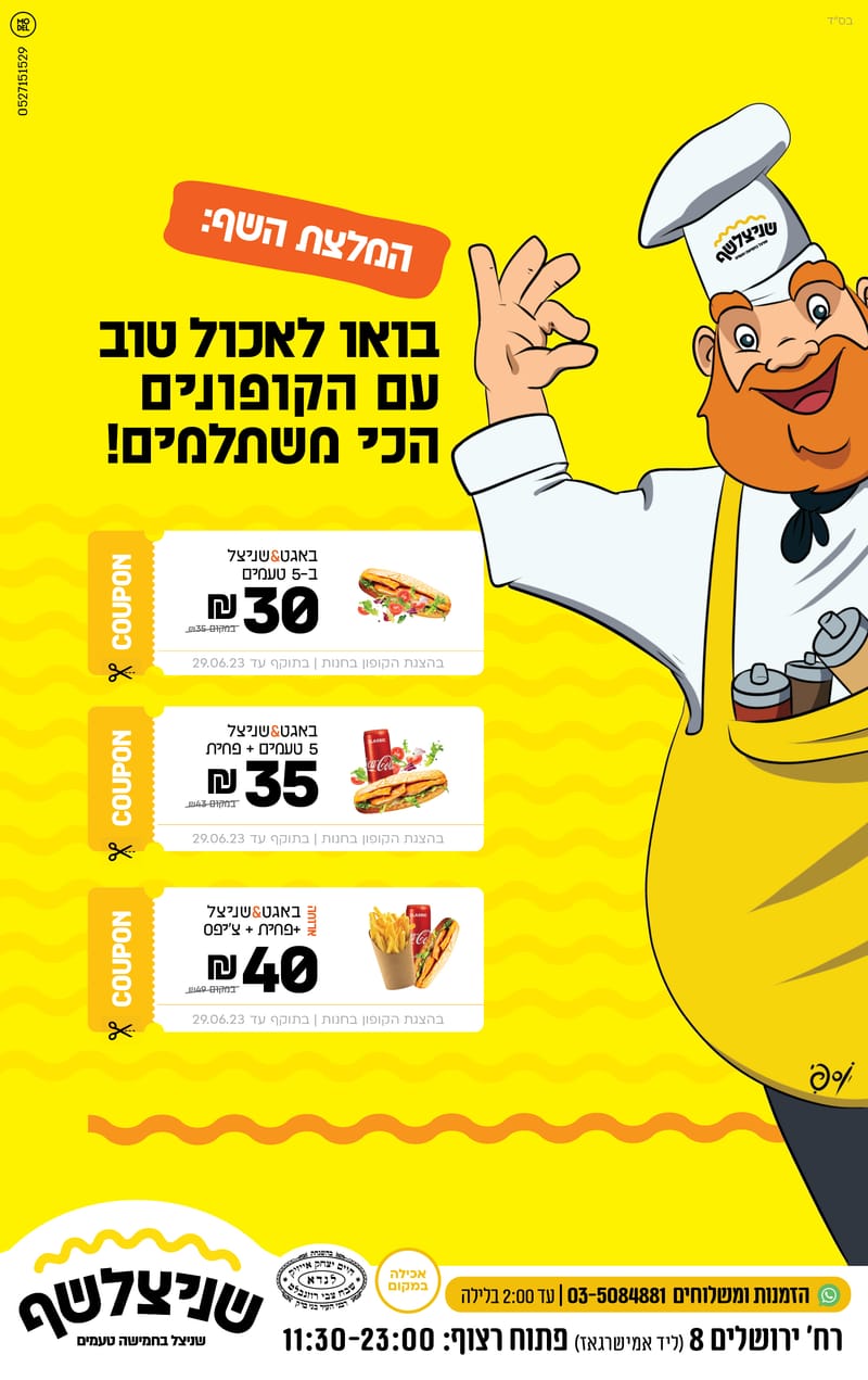 סטודיו להגשמת חלומות