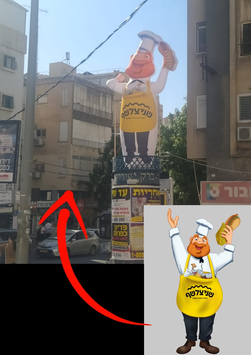 סטודיו להגשמת חלומות