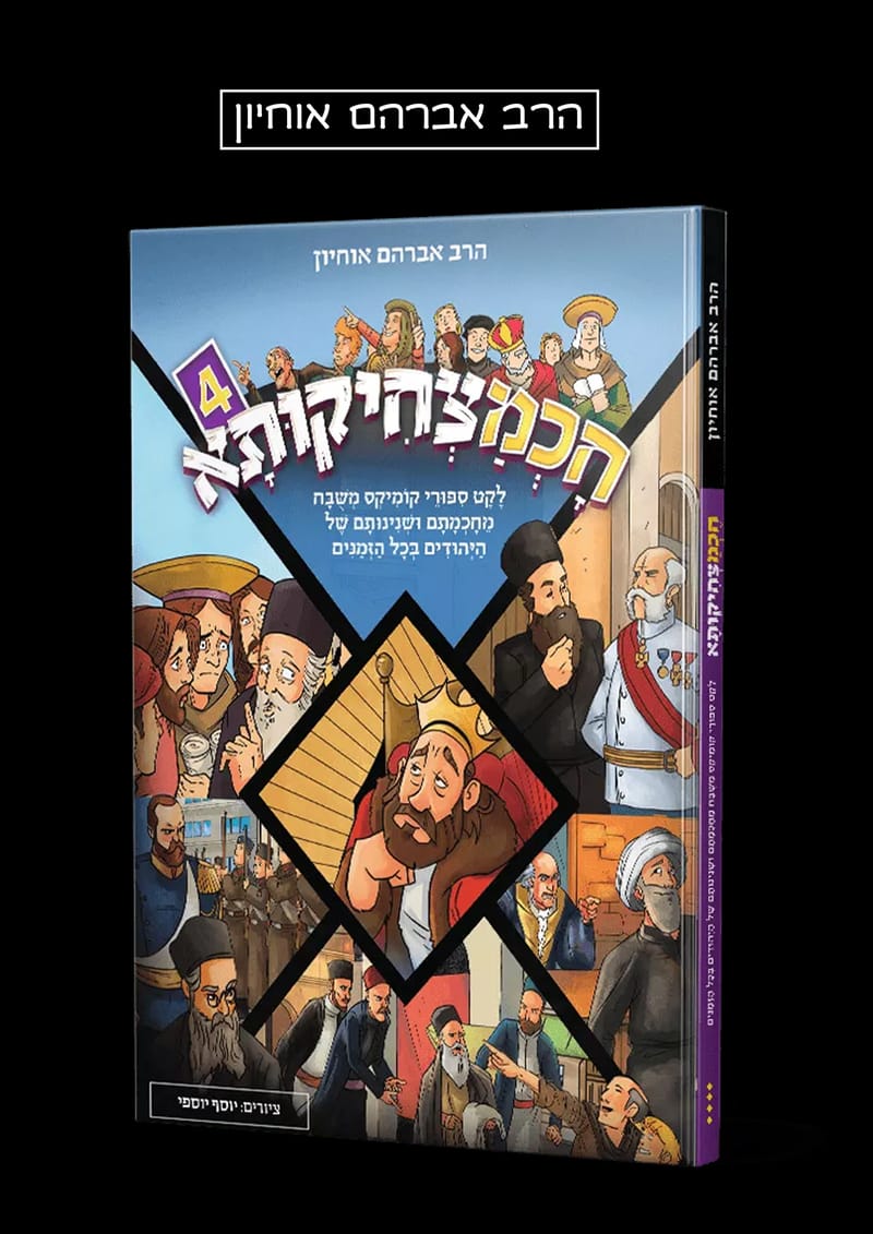 סטודיו להגשמת חלומות