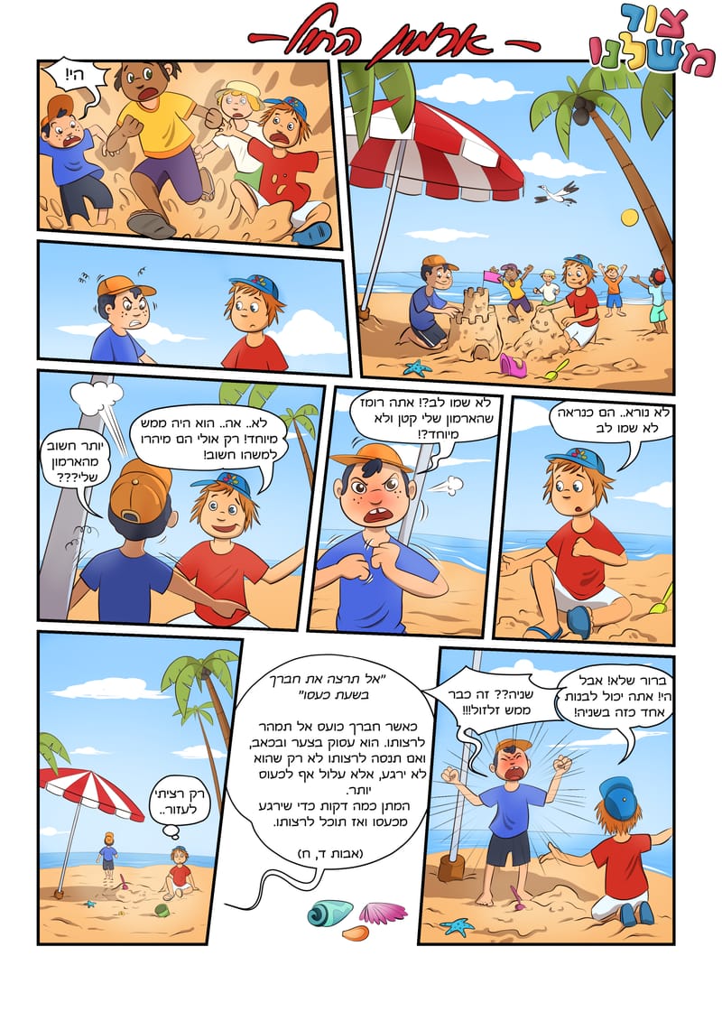 "בעוד שהנושא, הצורה, הקו, פונים קודם כל אל המחשבה, הצבע אינו קשור בהיגיון; הוא פונה קודם כל אל הרגשות." ~