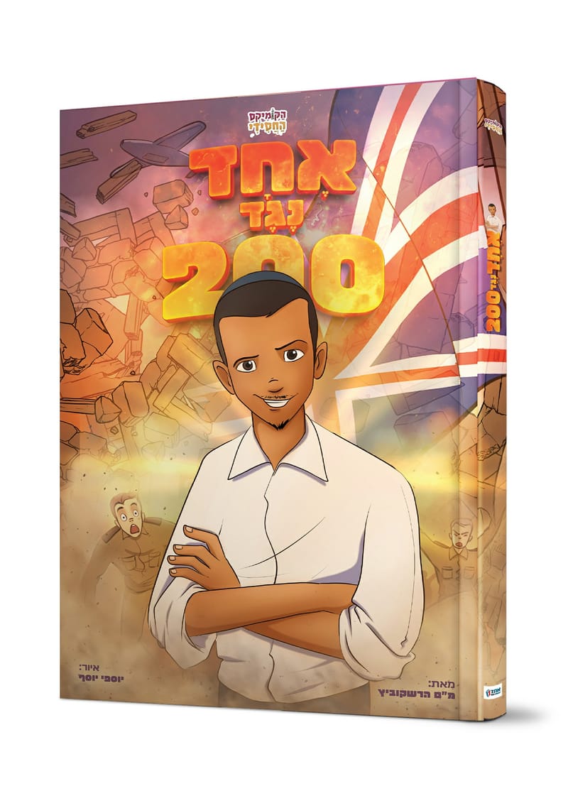 סטודיו להגשמת חלומות