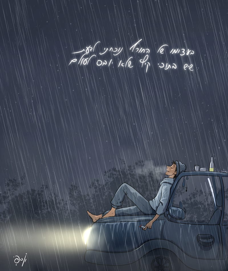 "העיקרון של אמנות אמיתית הוא לא לתאר, אלא לעורר"