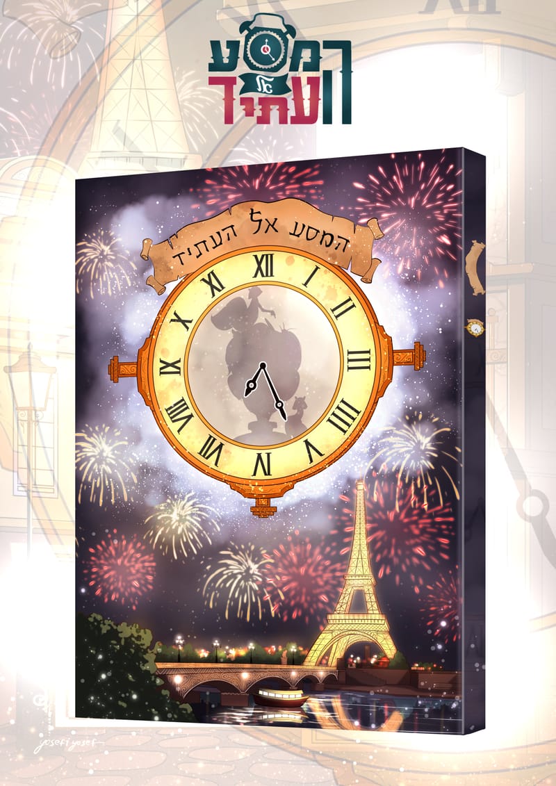 סטודיו להגשמת חלומות