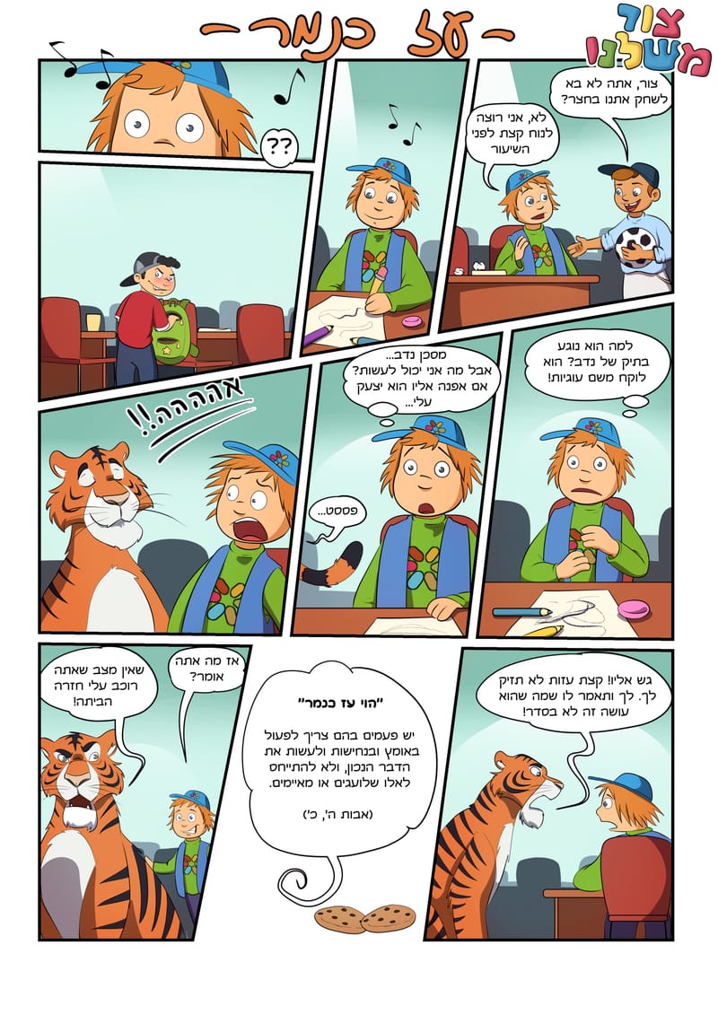 "בעוד שהנושא, הצורה, הקו, פונים קודם כל אל המחשבה, הצבע אינו קשור בהיגיון; הוא פונה קודם כל אל הרגשות." ~