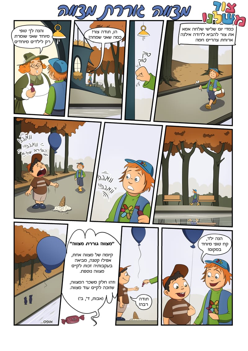 "בעוד שהנושא, הצורה, הקו, פונים קודם כל אל המחשבה, הצבע אינו קשור בהיגיון; הוא פונה קודם כל אל הרגשות." ~