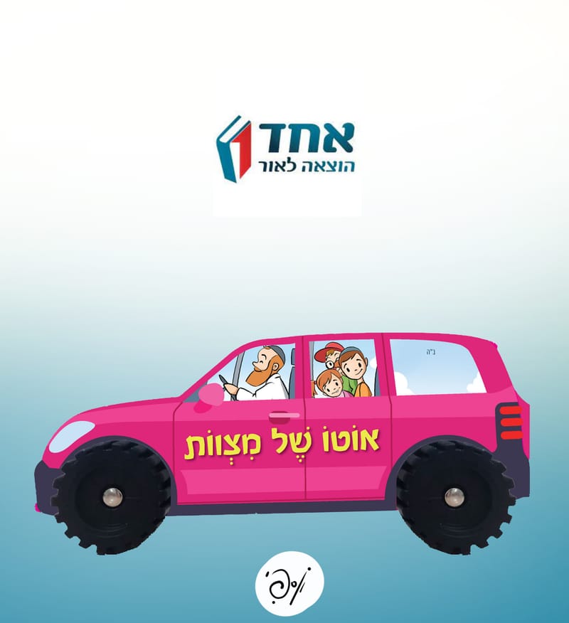 סטודיו להגשמת חלומות