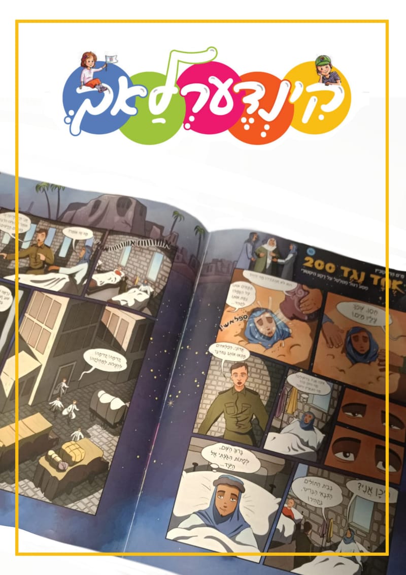 סטודיו להגשמת חלומות