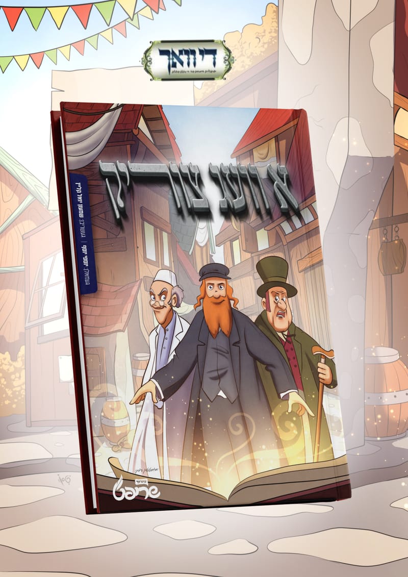 סטודיו להגשמת חלומות