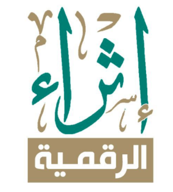 الجعفري يدشن بوابة إثراء الرقمية بثانوية عمير بن وهب