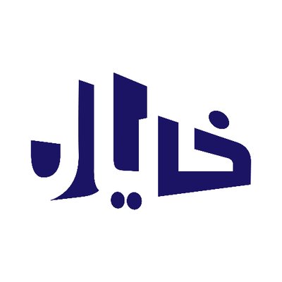 شارك معنا .. في مسابقة خيال