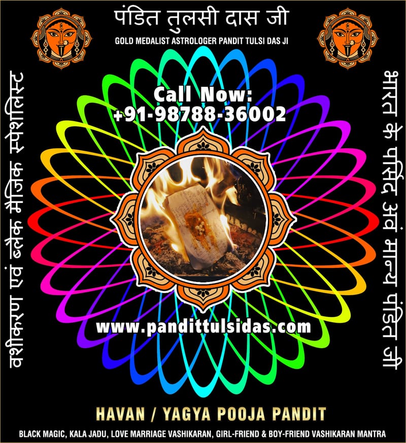 Astrology Jyotish Specialist in India Punjab Phillaur Jalandhar +91-9878836002 https://www.pandittulsidas.com