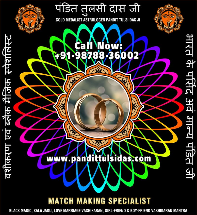 Top Pandit Ji in India Punjab Phillaur Jalandhar +91-9878836002 https://www.pandittulsidas.com