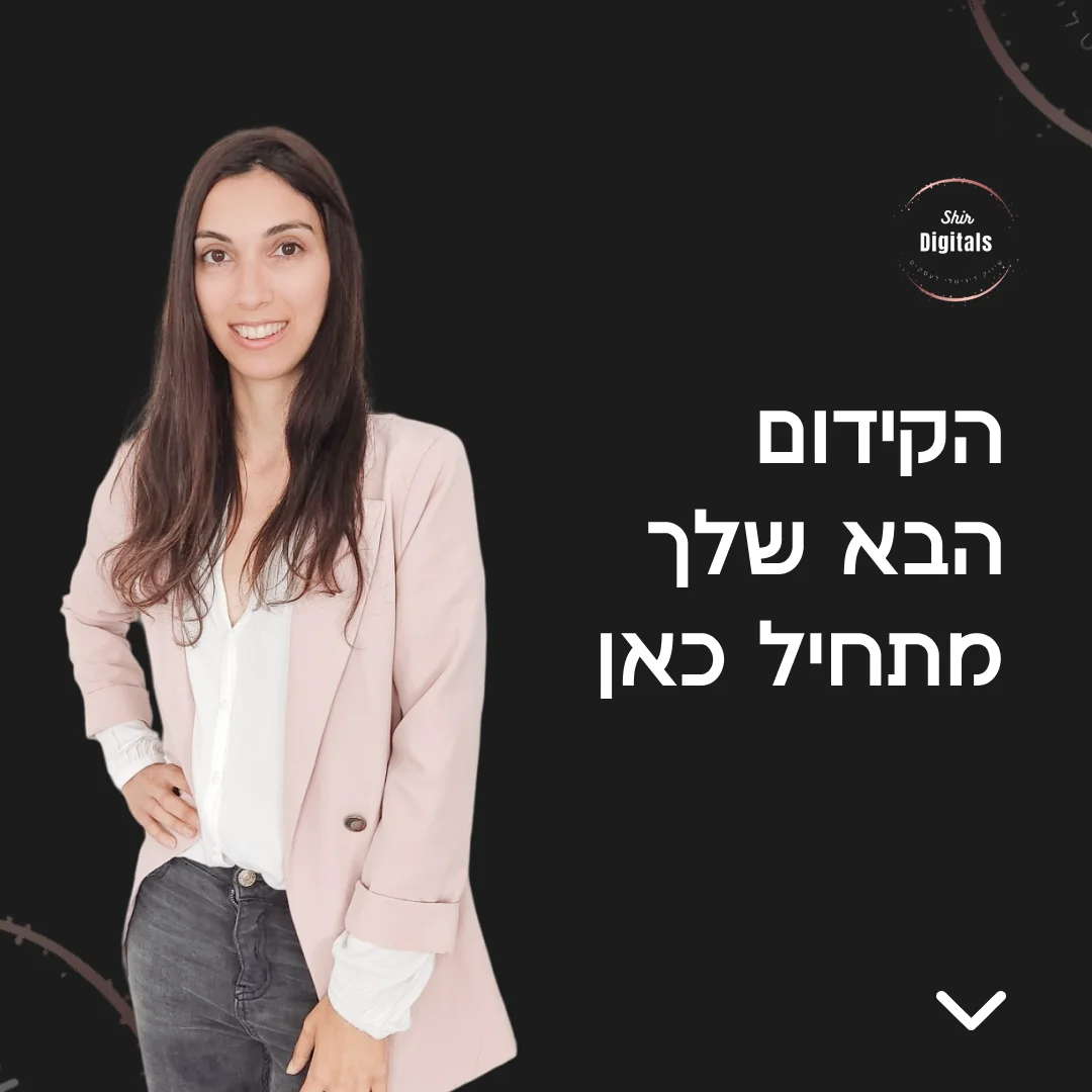 עיצובים במדיות