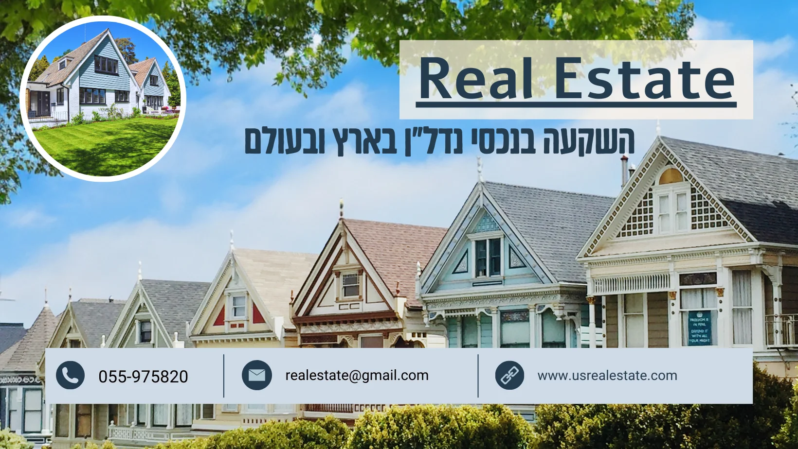 עיצובים במדיות