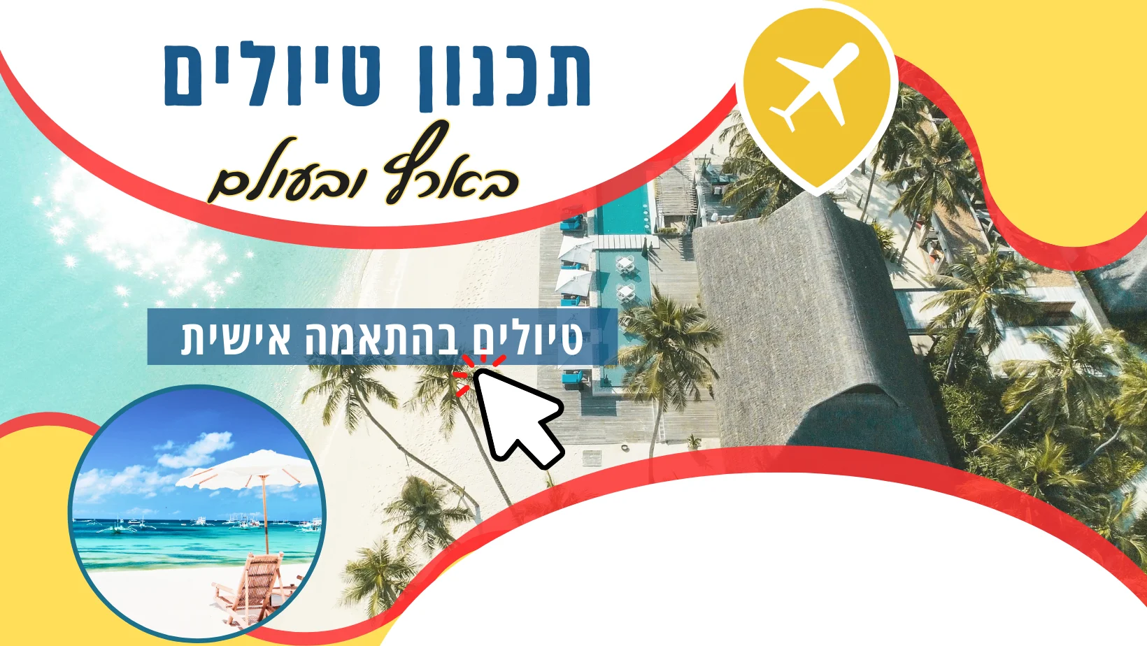 עיצובים במדיות