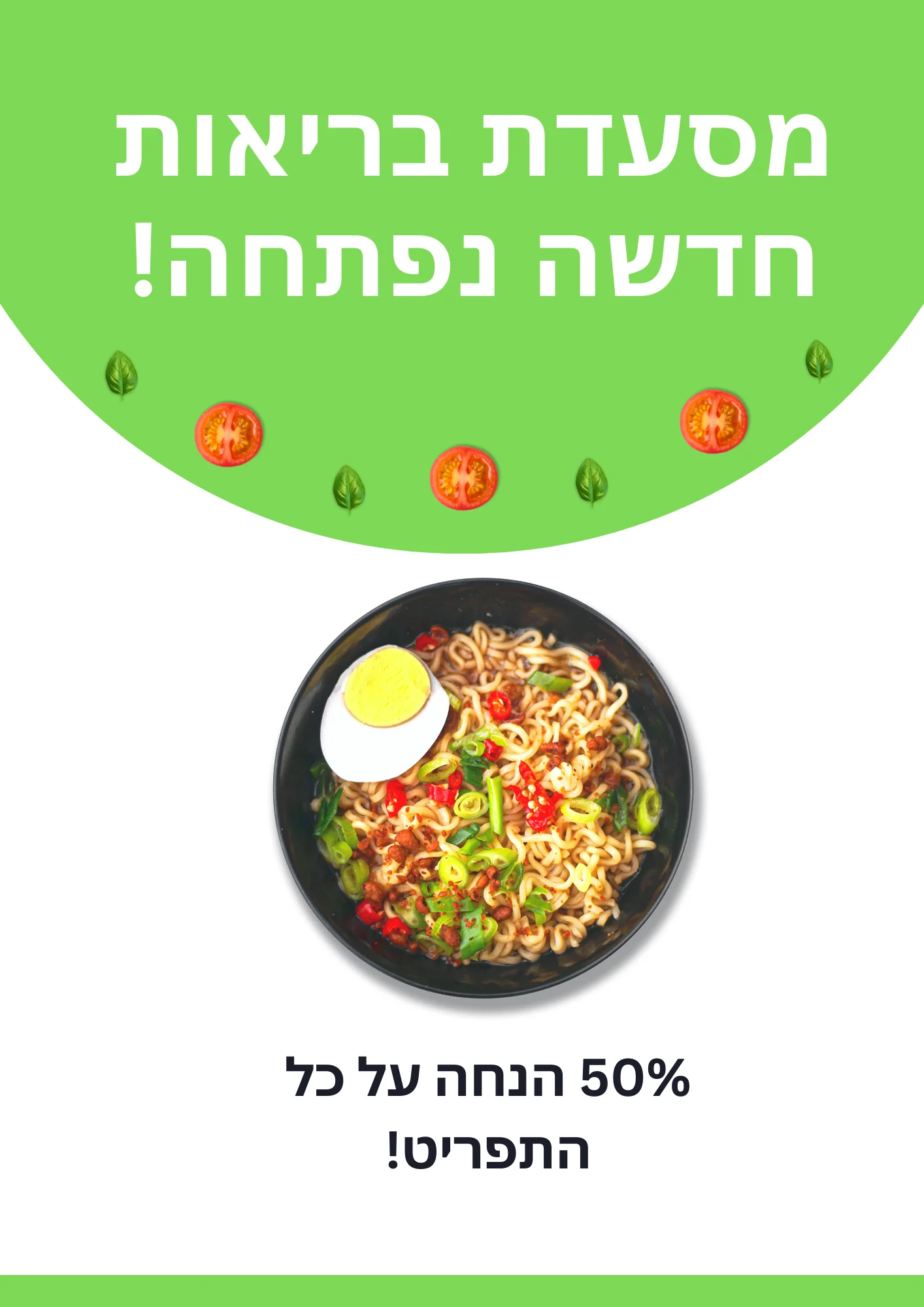 עיצובים במדיות