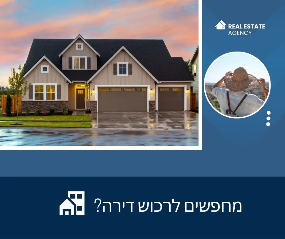 עיצובים במדיות