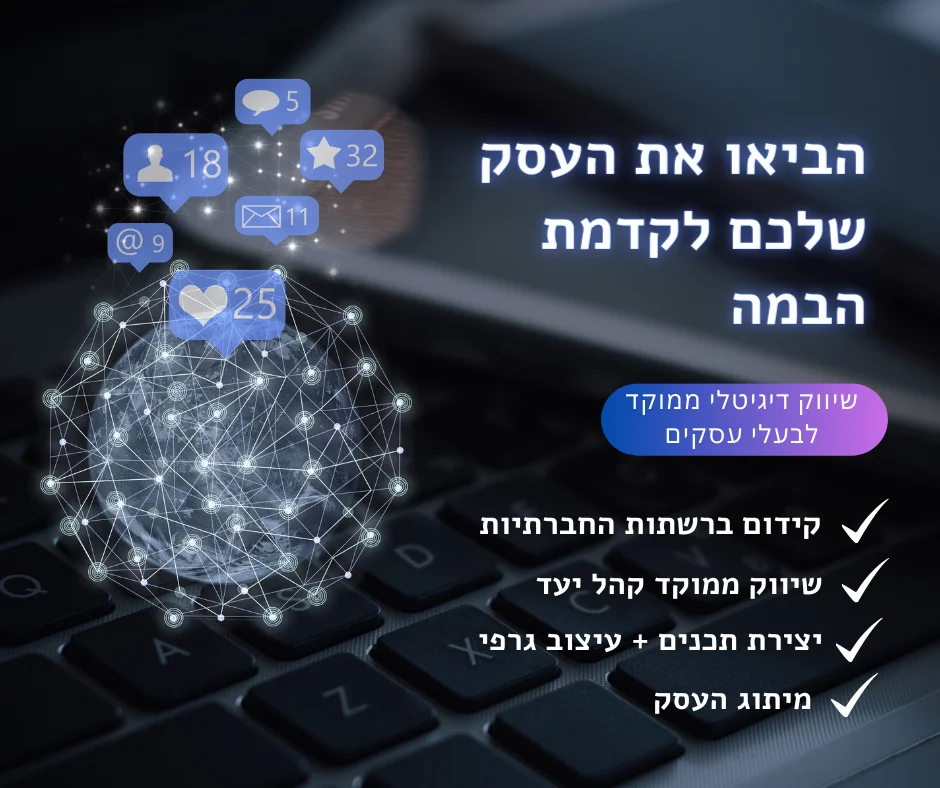 עיצובים במדיות