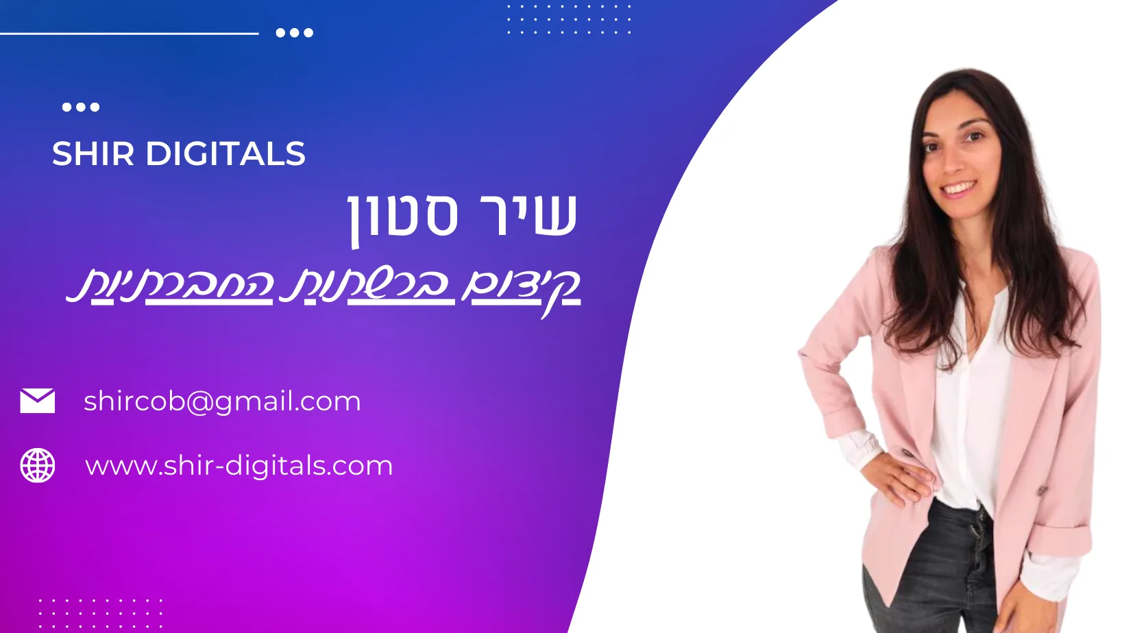 עיצובים במדיות