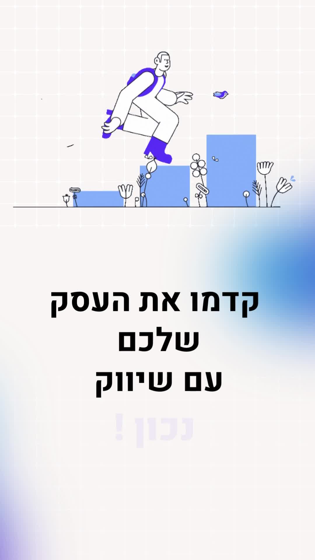 עריכת סרטונים