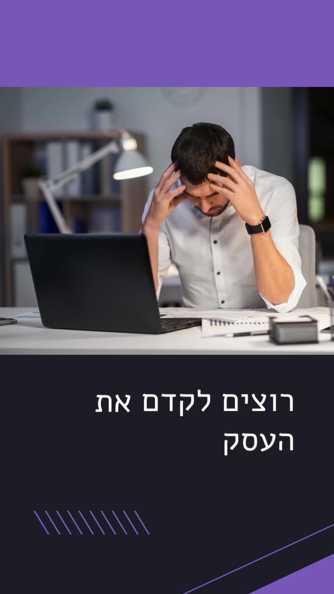 עריכת סרטונים