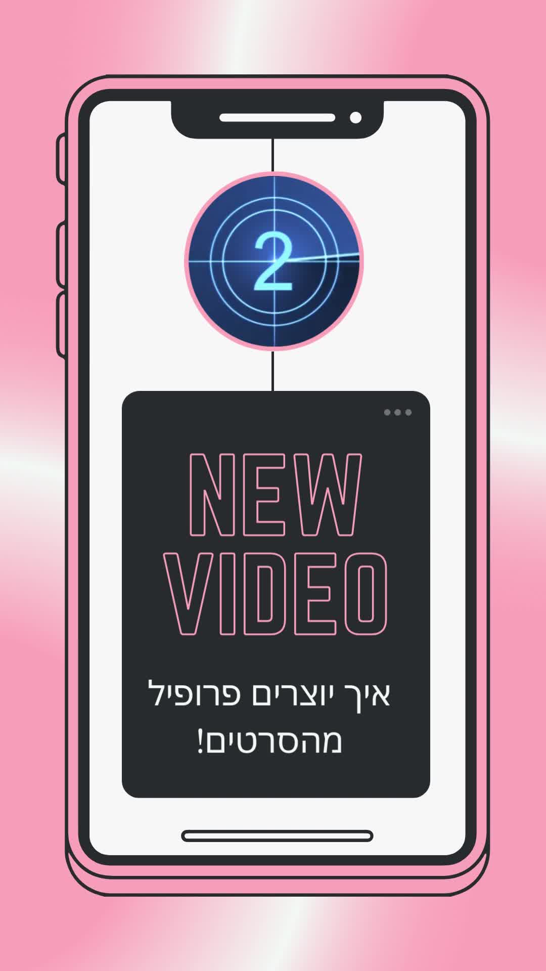 עריכת סרטונים