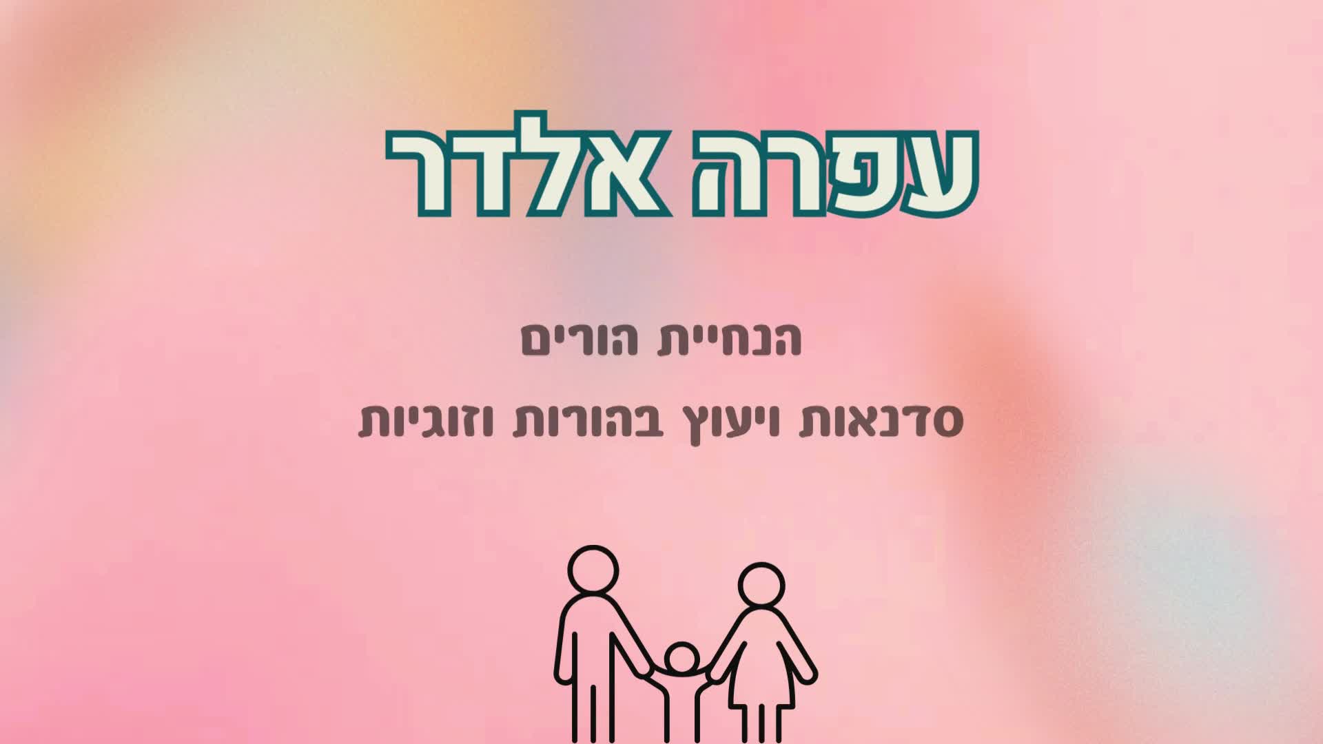 עריכת סרטונים