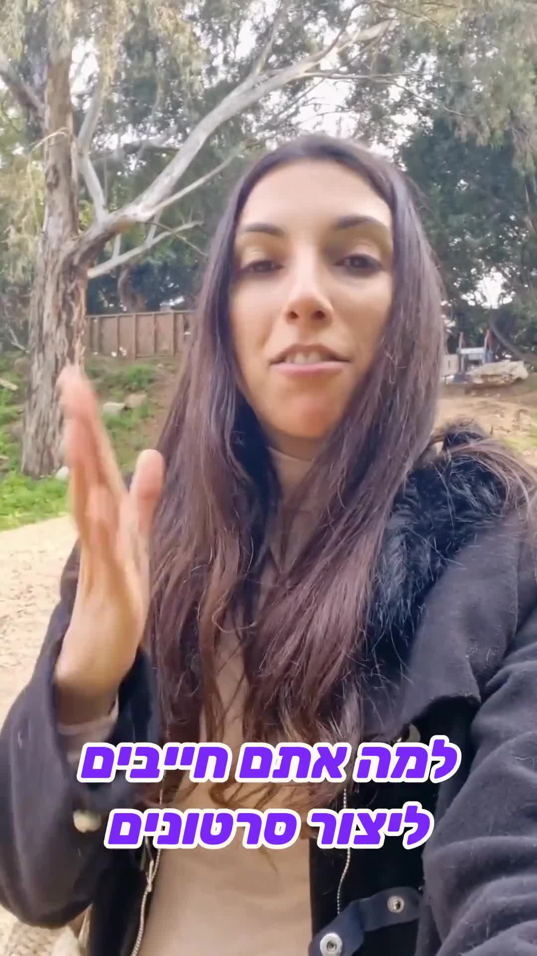 עריכת סרטונים