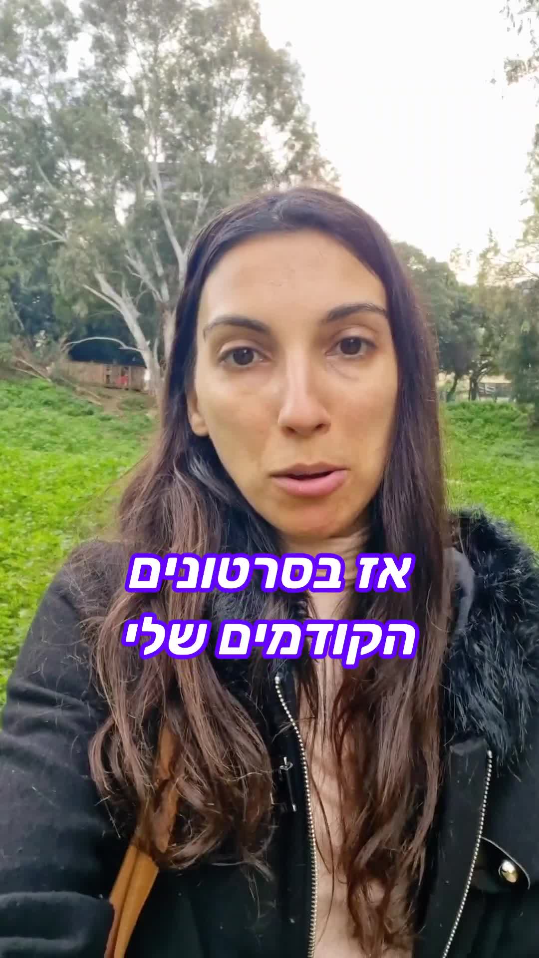 עריכת סרטונים