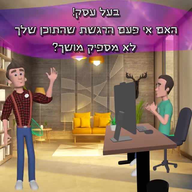 סרטוני אנימציה