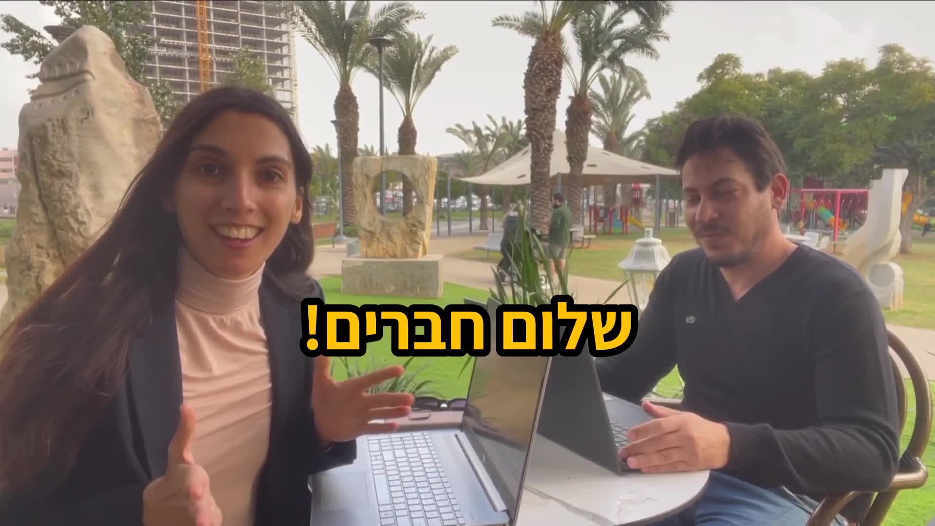 עריכת סרטונים