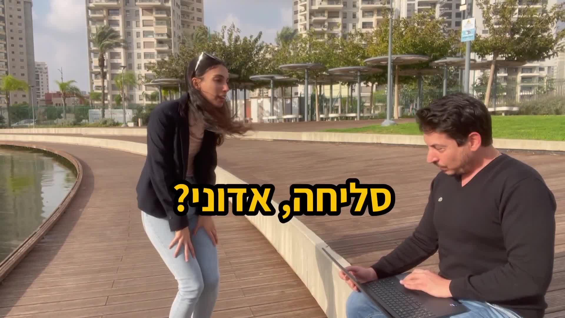 עריכת סרטונים