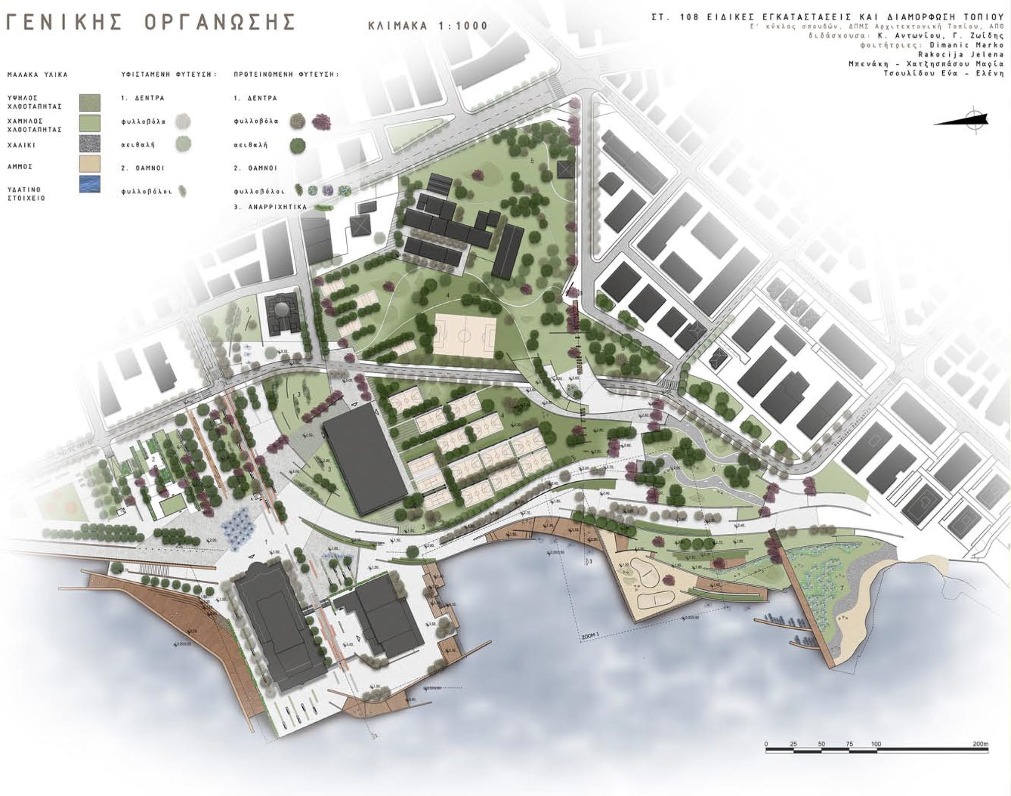 Megaro Park , Thessaloniki, Greece