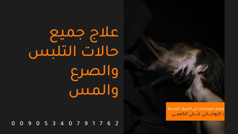 أفضل طريقة لعلاج الوسوسة