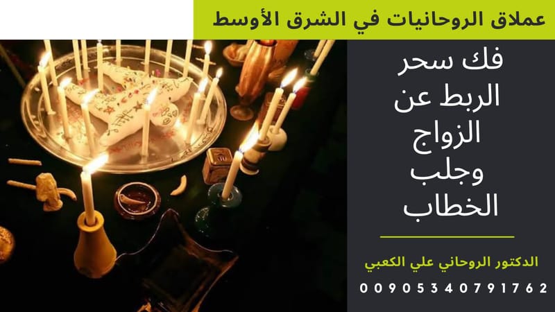 أفضل طريقة لعلاج الوسوسة