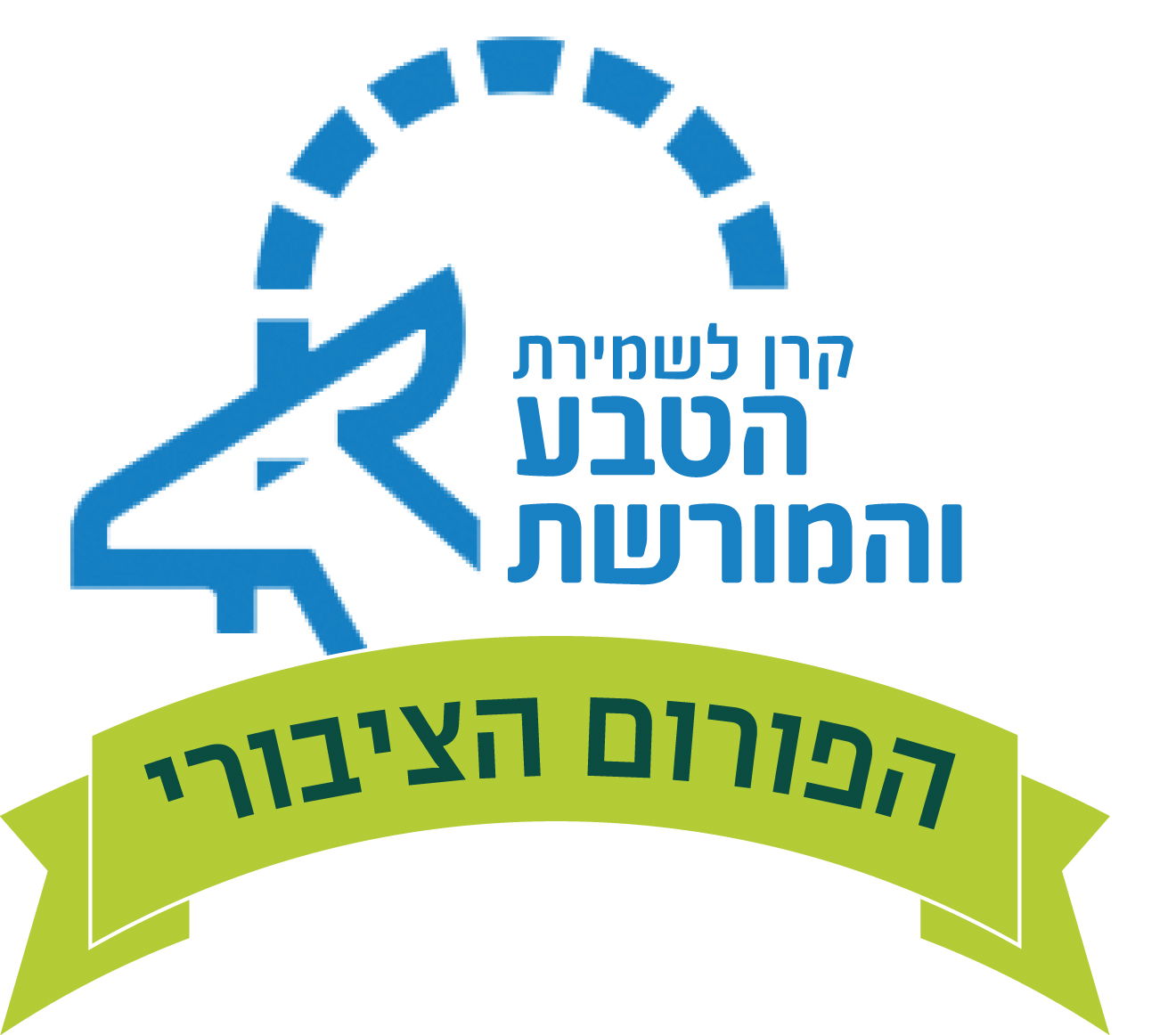 מיתוג הקרן לשמירת הטבע והמורשת