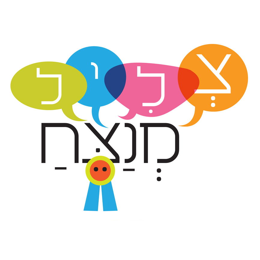 מיתוג