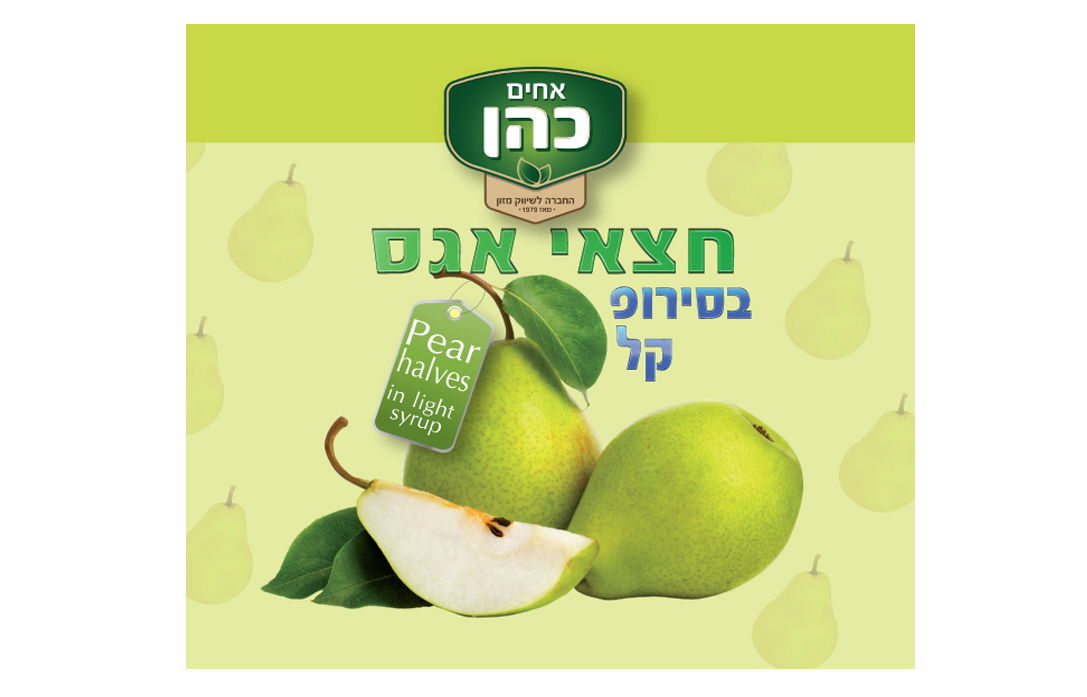 עיצוב קופסאות שימורים