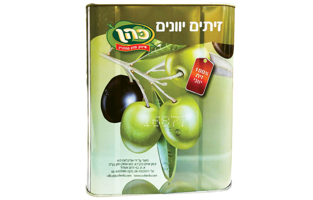 עיצוב פח שמן זית