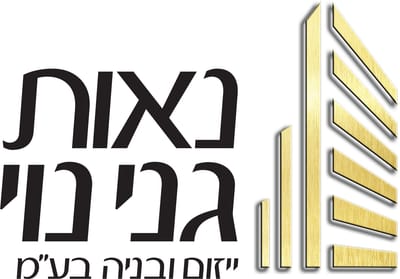 גני נוי